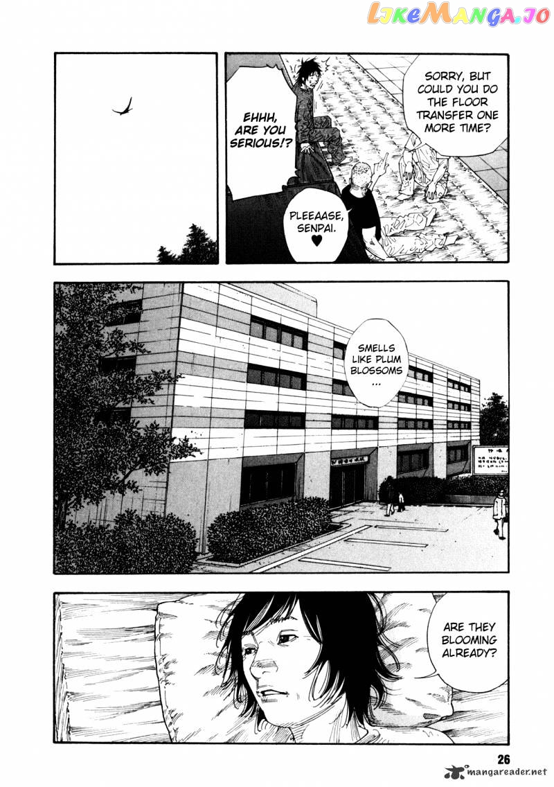 Real, Chapter 49 image 27